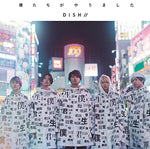 Neko (猫) - Dish (ディッシュ) album art