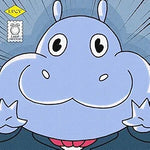 Hippopotamus (하마) - Lucy (루시) album art