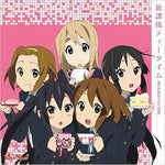 Fuwa Fuwa Time (Yui Hirasawa Version) - Ho kago Tea Time album art