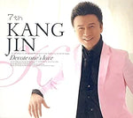 Love Triangle (삼각관계) - Kang Jin (강진) album art