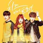 Such - Cosmos Hippe album art