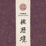 Into the Void - VIXX (빅스) album art