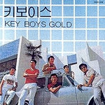 Let's Go to the Beach (해변으로 가요) - Key Boys (키보이스) album art