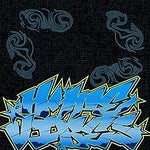 5, 4, 3 (Pretty woman) (feat. Lay Bankz) - Seventeen (에스쿱스X민규) album art