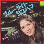 Blue Light Yokohama (블루나이트 요코하마) - Ishida Ayumi (이시다 아유미) album art
