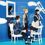 Rhapsody of Blue Sky (青空のラプソディ) - Fhána (ファナ) album art