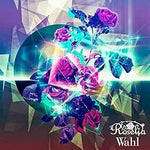 Fire Bird - Roselia (ロゼリア) album art