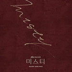 Knockin' on Heaven's Door - Klang (클랑) album art