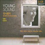The Young Ones - Young Sound (영사운드) album art