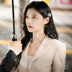 With You - Winter (윈터) album art