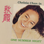 One Summer Night - Jin Chuha (진추하) album art