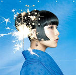 Uchiage Hanabi (打上花火) "Launch Fireworks" - Daoko (ダオコ) and Kenshi Yonezu (米津玄師) album art