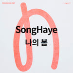 My Spring (나의 봄) - Ha Yea Song (송하예) album art