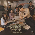 Did You See the Rainbow? - Lee Jun Ho (이준호) album art