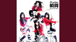 Sentimental Moment (瞬間センチメンタル) - Scandal (スキャンダル) album art