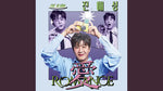 Love Bird (사랑새) - Jin Hae Seong (진해성) album art