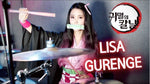 Gurenge (from DemonSlayer OP) (Subin 안수빈 Drum Cover) - Subin (안수빈) album art