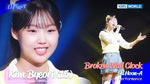 Broken Wall Clock (고장난 벽시계) - Na Hoon A (나훈아) album art