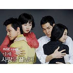 Now Love Is Over (이제 사랑은 끝났다) - Jung Su Ra (정수라) album art