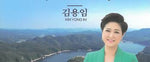 Today Is Young Day (오늘이 젊은날) - Kim Yong Im (김용임) album art