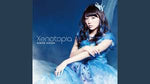Wonder Flight - Mimori Suzuko (三森すずこ) album art