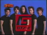 Yesterday's - Tokio (トキオ) album art