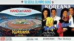 The Victory - Koreana album art