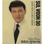 Pretty Woman (귀여운 여인) - Sul Woon Do (설운도) album art
