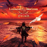 Shinzou wo Sasageyo - Linked Horizon album art