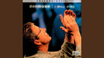 Lord We've Come to Worship - Don Moen and Integrity's Hosanna! Music album art