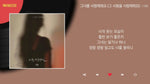 Please Love Her (Please Love That Person) 그녀를 사랑해줘요 (그 사람을 사랑해줘요) - Zia (지아) album art