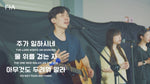 God's at Work (주가 일하시네) - F.I.A Worship (피아워십) album art