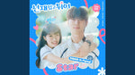 Star (별의 밤) - N.Flying (엔플라잉) album art
