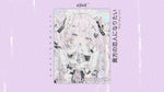 I Want to Be Your Lover (貴方の恋人になりたい) - Choqmay (チョーキューメイ) album art