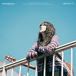 Dear All the Grown Ups (세상 모든 어른이들에게) - Boramiyu (보라미유) album art