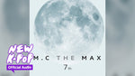 Go Go! (그때 우리) - MC the MAX (엠씨 더 맥스) album art