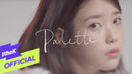 Palette (팔레트) (feat. G Dragon (지드래곤)) - IU (아이유) album art