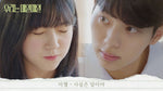 To Be Honest (사실은 말이야) - Ejel (이젤) album art