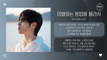 Ibyeolhaneun Bangbeobeul Mollaseo (이별하는 방법을 몰라서) (Prod. Link Music) - Kim Geon (김건) album art
