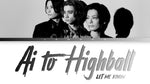 Ai To Highball (愛とハイボール) "Love and Highball" - Let Me Know (レットミーノウ) album art
