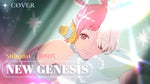 Shinjidai (新時代) "New Genesis" - Ado album art