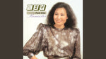 Mot Ijeo (못 잊어) "I Can't Forget" - Patti Kim (패티김) album art
