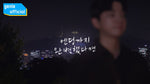 If the Ending Was Perfect (Last Scene) (엔딩까지 완벽했다면) - Leewoo (이우) album art