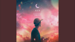 Useumyeo (웃으며) "With a Smile" - Lim Jae Hyun (임재현) album art