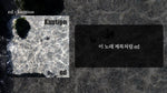 Ed - Kaution (카우션) album art