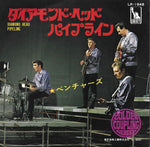 Diamond Head / Pipeline (The Ventures Cover) - Yu Ishikawa album art