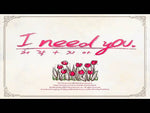 I Need You (feat. Zia 지아) - Huh Gak (허각) album art