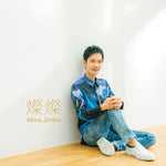 Ode to Joy - Akira Jimbo album art