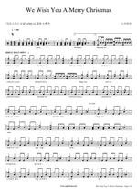 We Wish You A Merry Christmas (We Wish You A Merry Christmas) No Brain (노브레인) Full Drum Transcription / Drum Sheet Music COPYDRUM