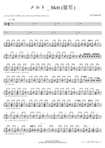 Melt Ryo (Supercell) Full Drum Transcription / Drum Sheet Music COPYDRUM